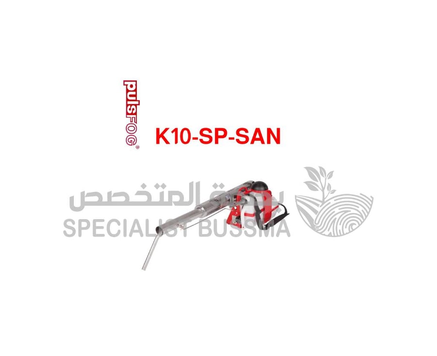 ماتور التضبيب حراري بلص فوج Puls Fog K10-SP-SAN