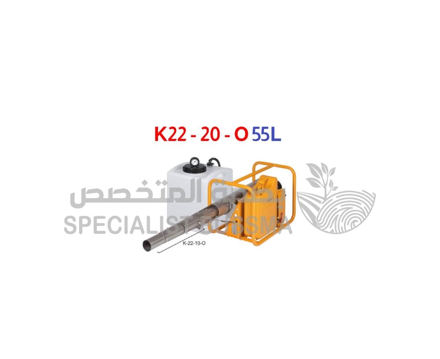 ماتور التضبيب حراري بلص فوج Puls Fog K22 - 20 - O