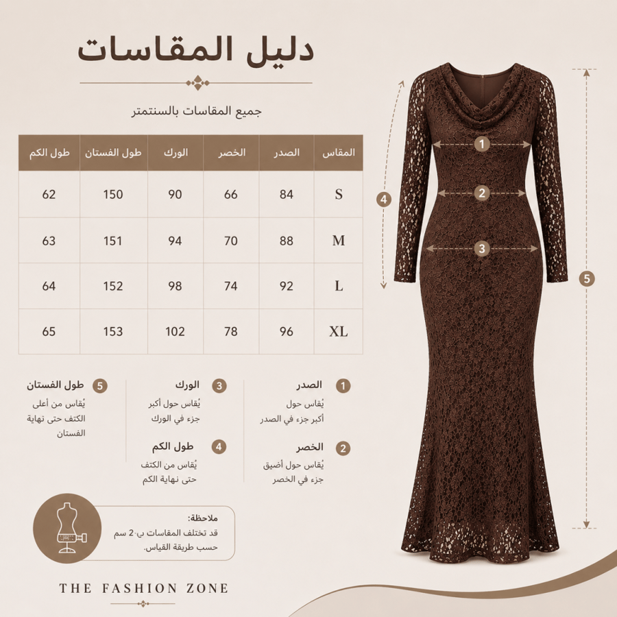 فستان سهرة دانتيل بني