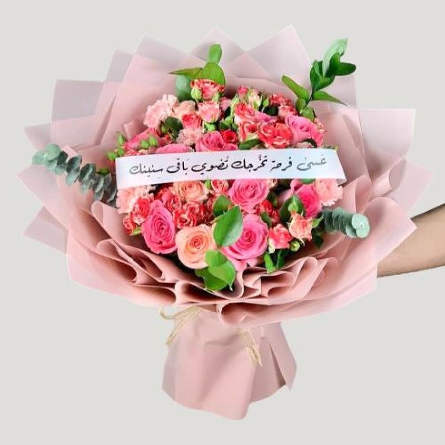 درجات الوردي مع طباعة عبارة