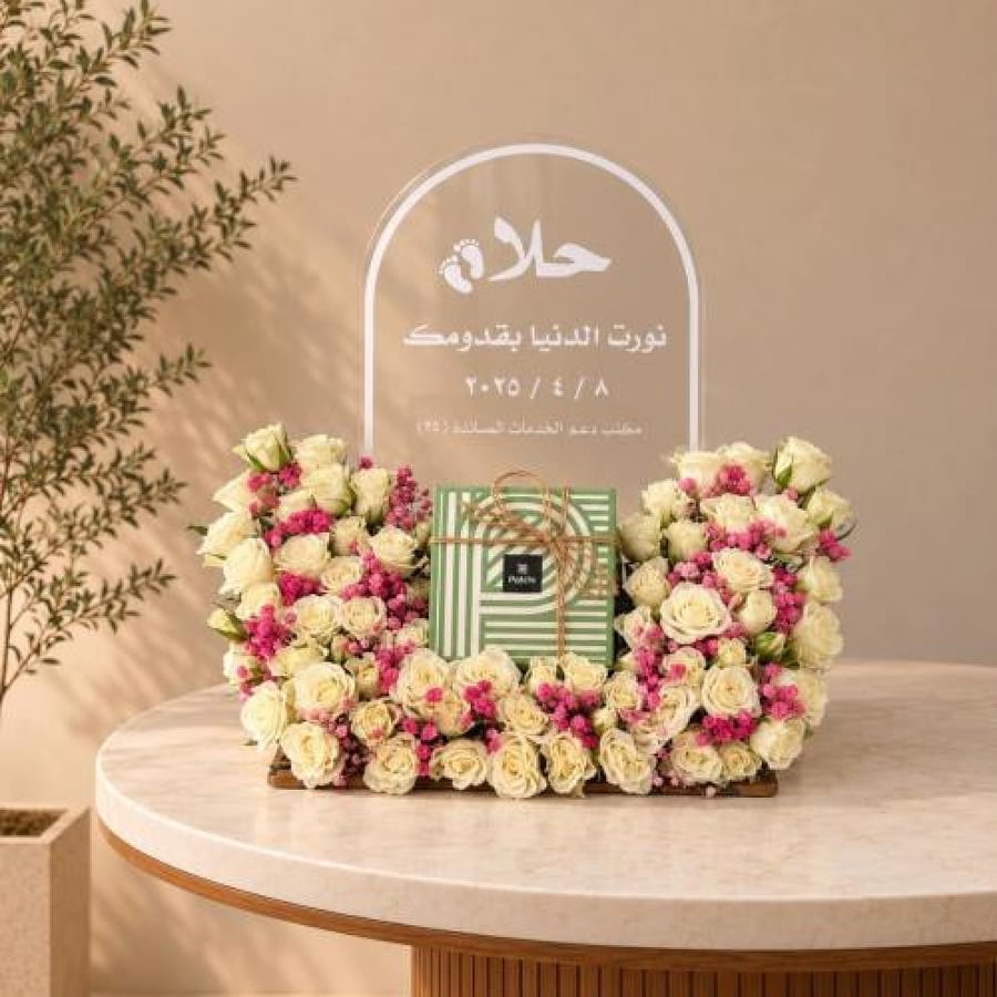 ورد وشوكولاتة