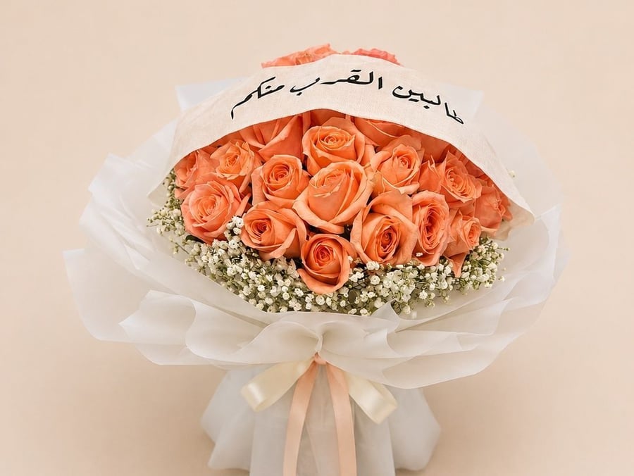 اوروا