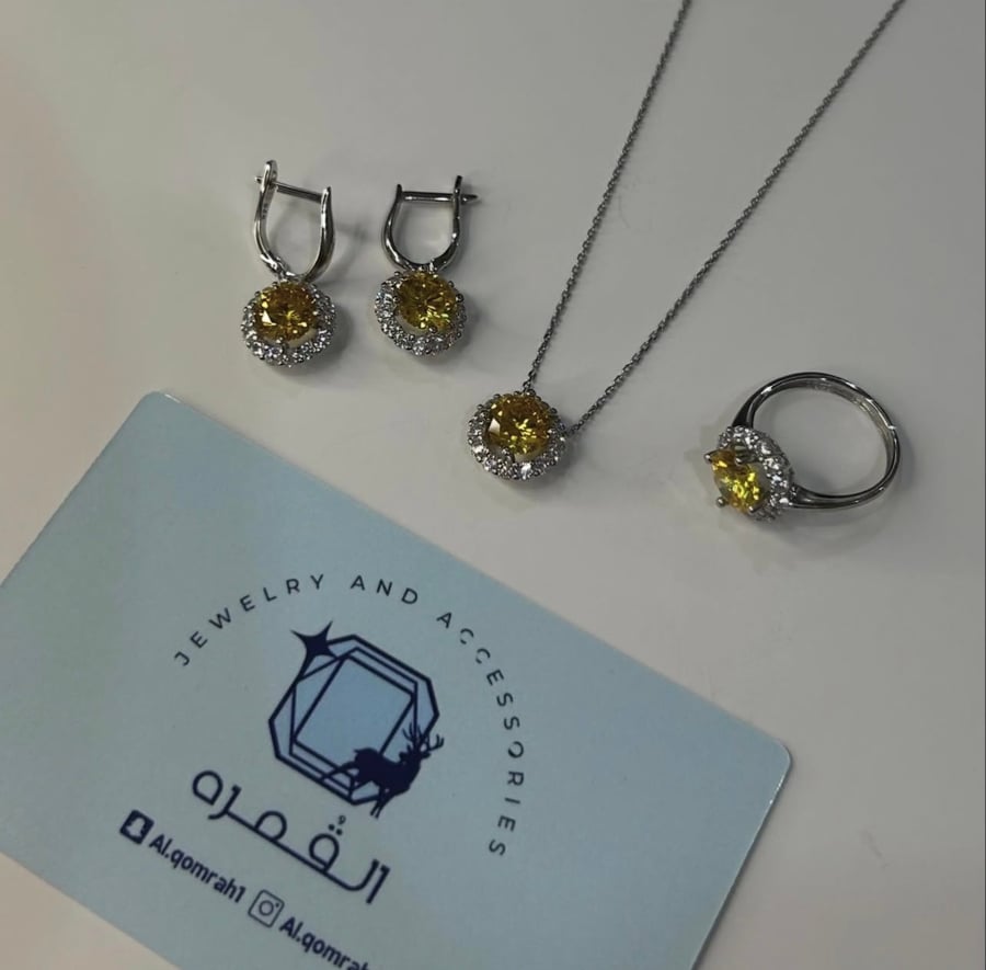 خاتم الدائرة الصفراء