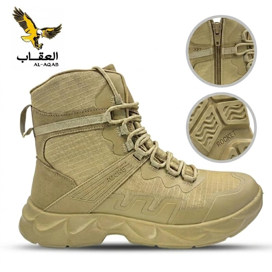 بسطار روكيت CM - الجيل الثالث باللون البيج