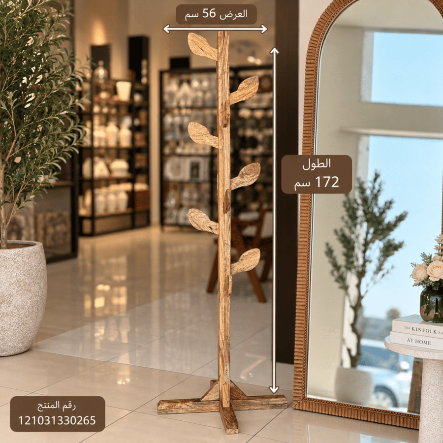 شماعة تعليق ملابس هندي