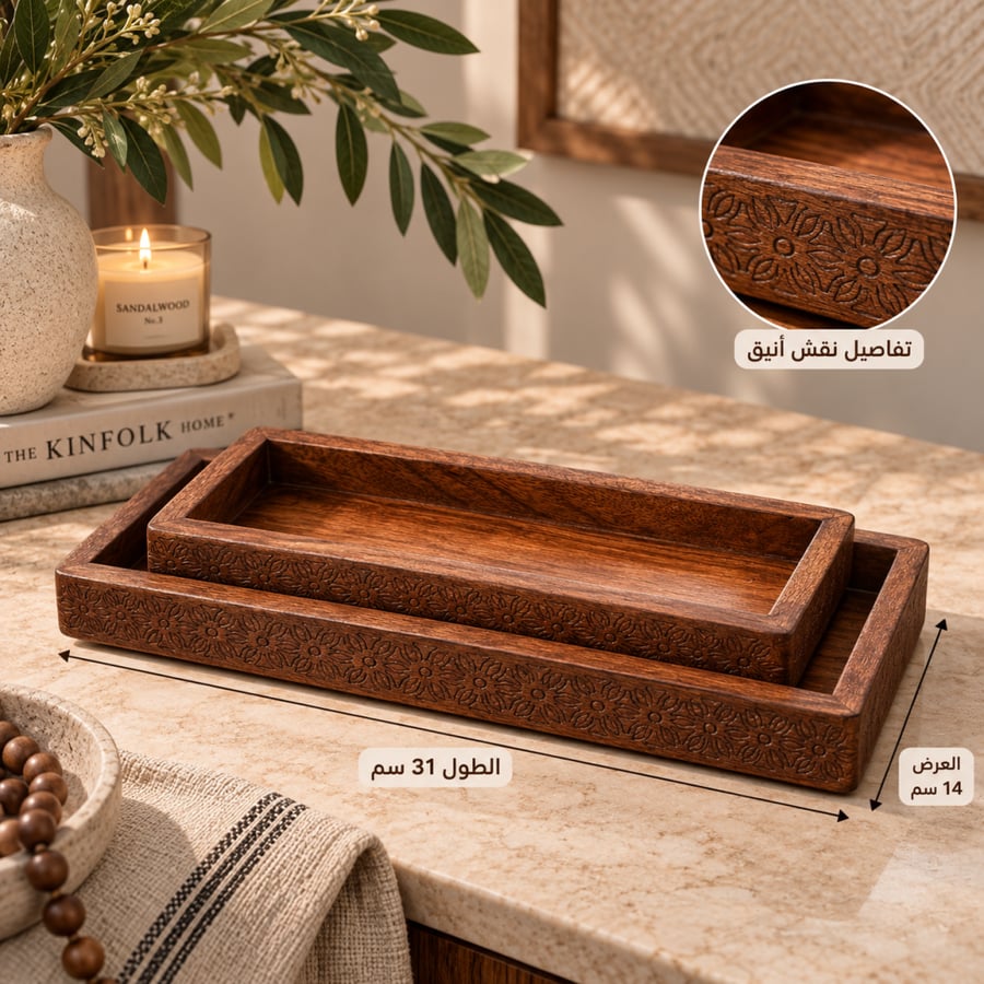 صينية تقديم هندي - كبير