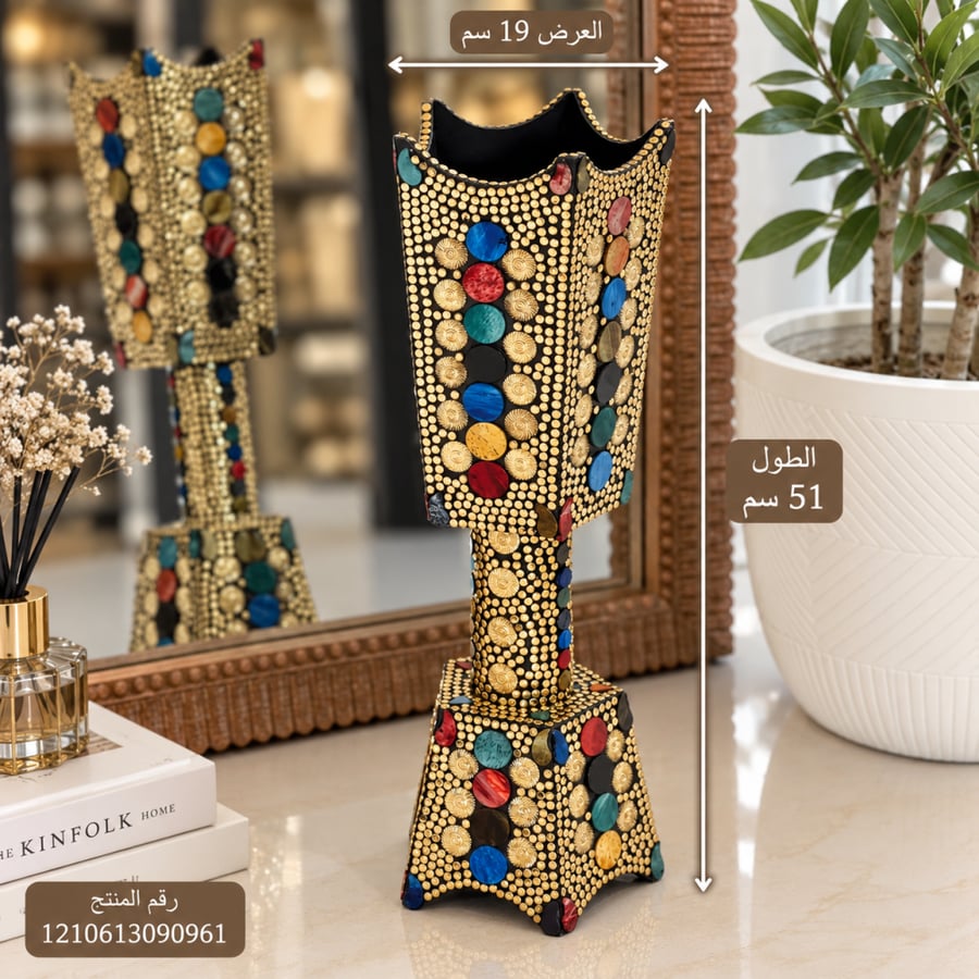 مبخرة مداخل هندية - كبير