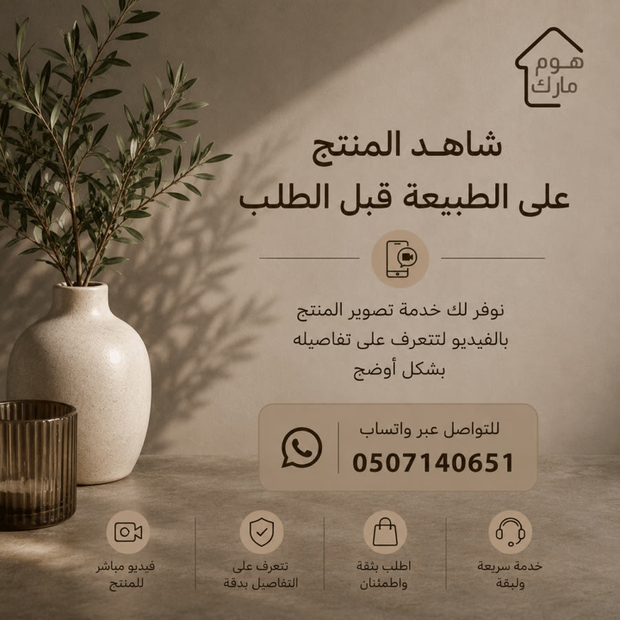 صينية تقديم هندي كبير