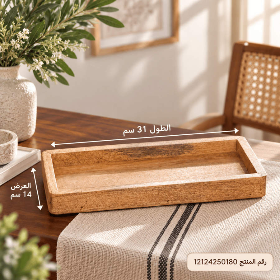 صينية تقديم هندي - كبير