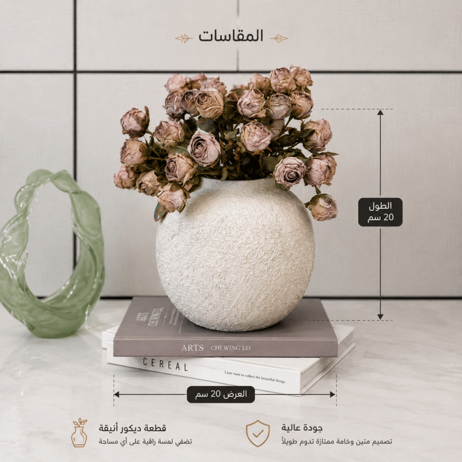 فازة حجرية