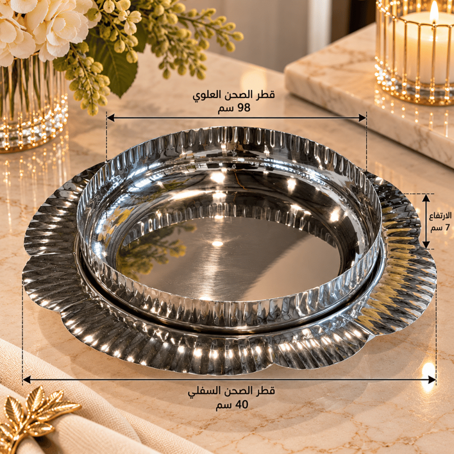 زبدية مع صحن هندي