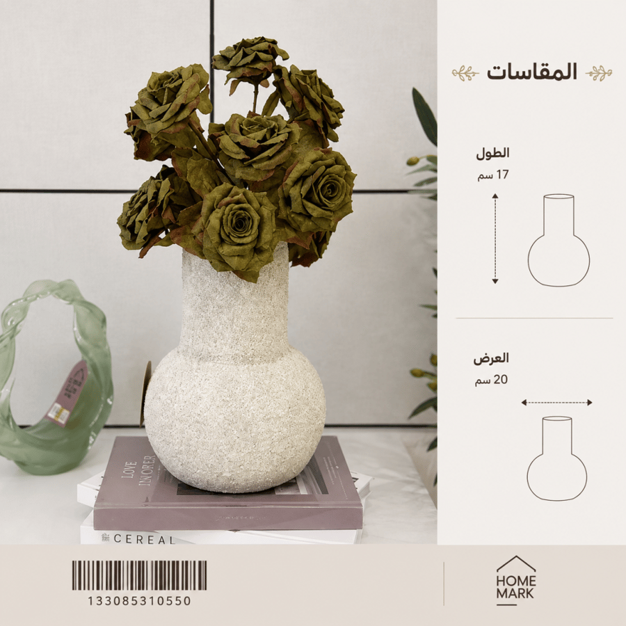 فازة حجرية