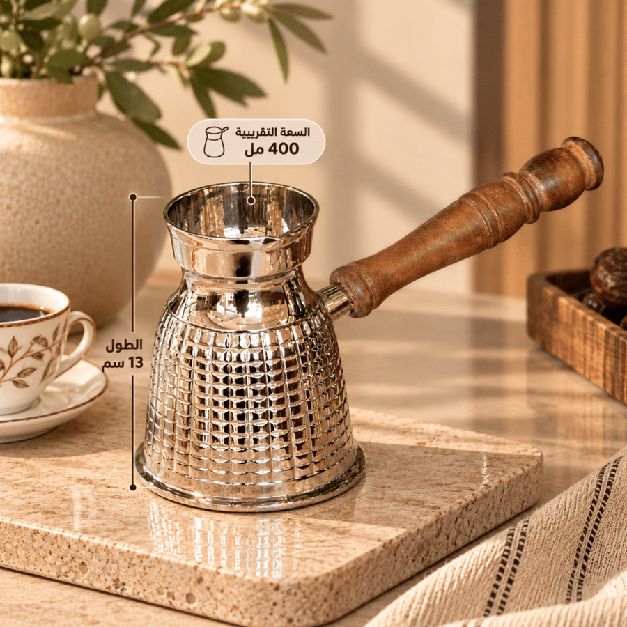 ركوة نحاس هندي
