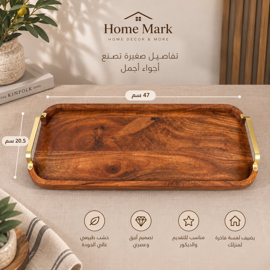صينية تقديم هندي -كبير