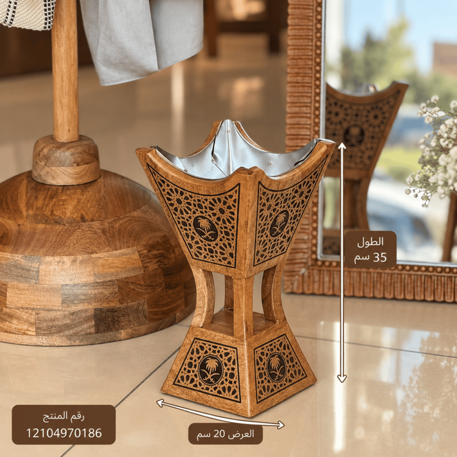 مبخرة مجالس الشيوخ