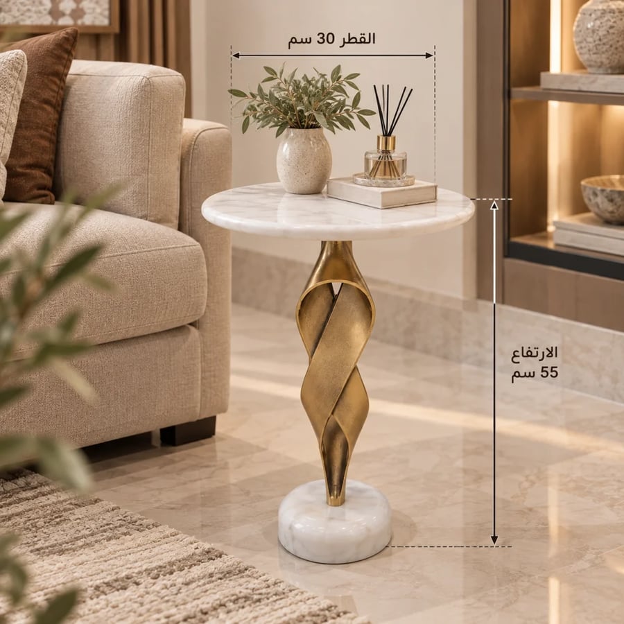 طاولة خدمة رخام ذهبي