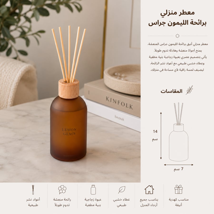 فواحة الغروب