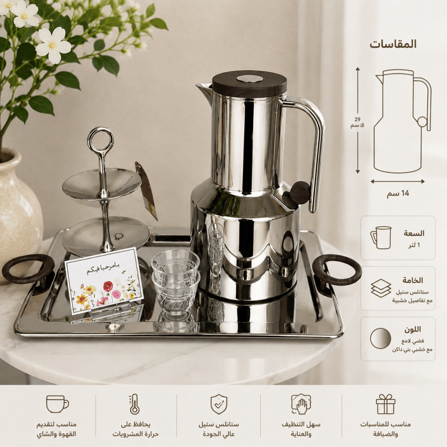 طقم ثلاجات الفاخرة