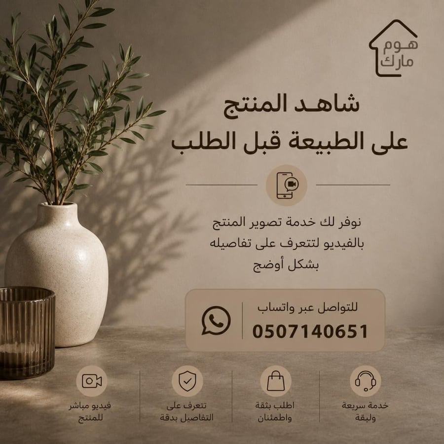 معطر فواحة ريفيرا - 500 مل