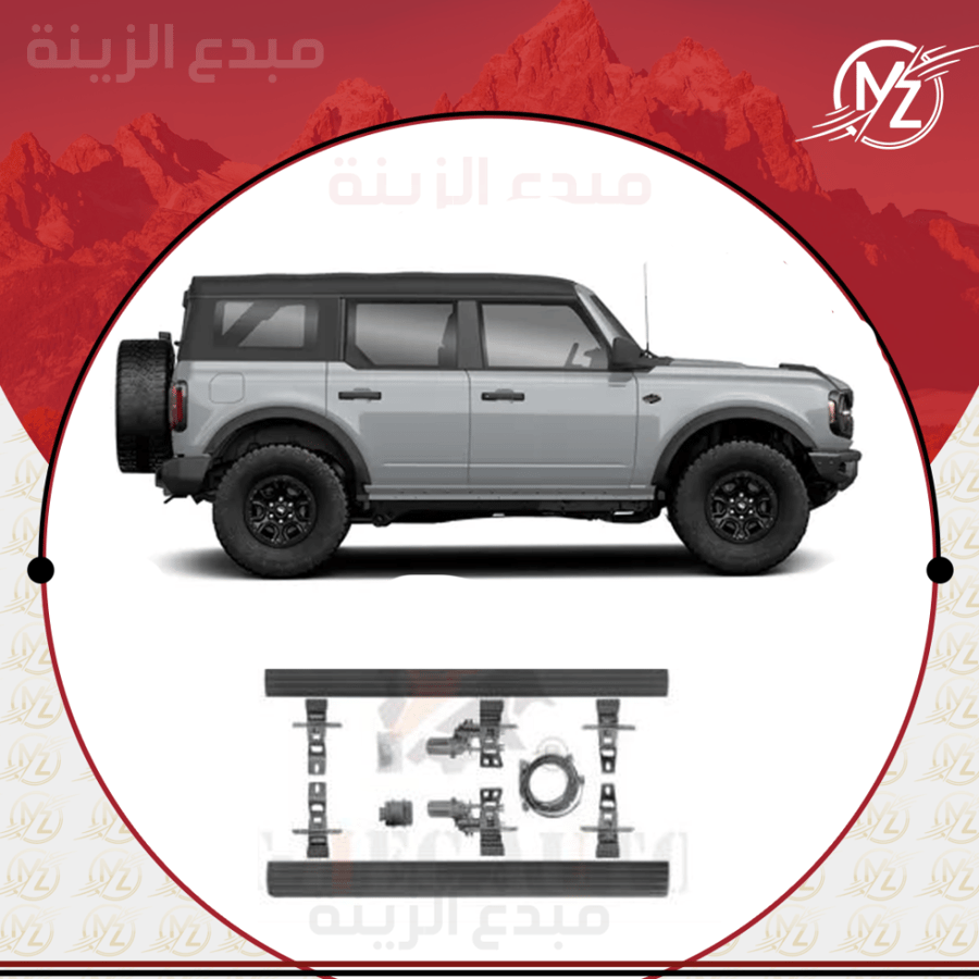 دعسات كهربائية  فورد برنكو