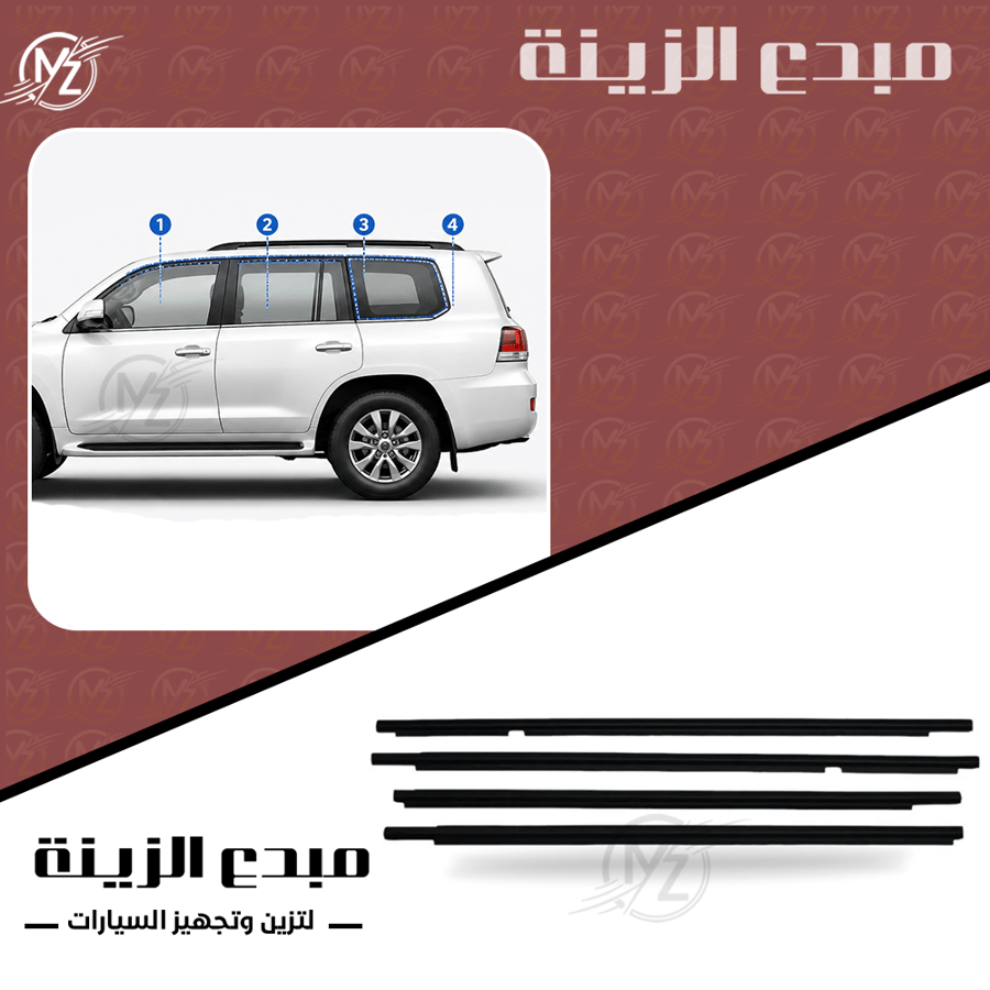 مساطر زجاج داخلية برادو 2010