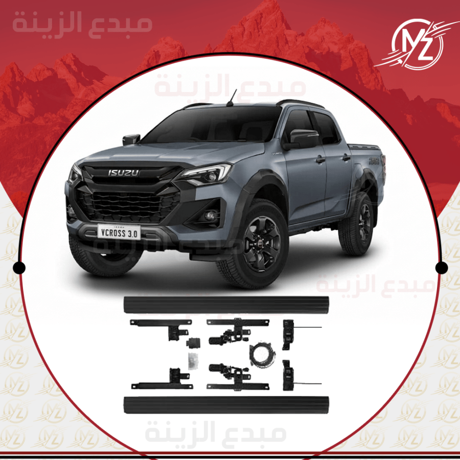 طقم دعسات كهربائية  ايسيزو دي ماكس   2023-2026