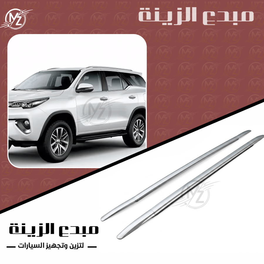 عقال فورشنر من 2016-2024