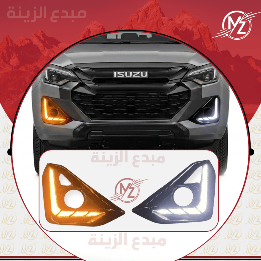 غطاء كشاف ليد دي ماكس 2025