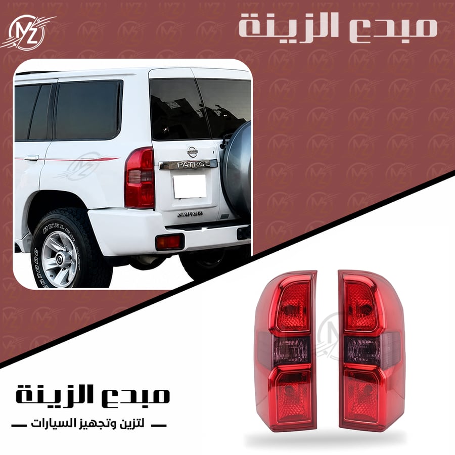 طقم اسطبات خلفية فتك نيسان