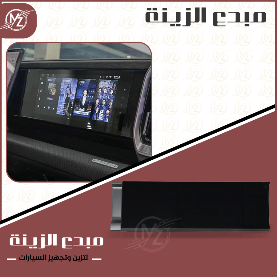 شاشة عالية الدقة جيتور T2 جيتور T2