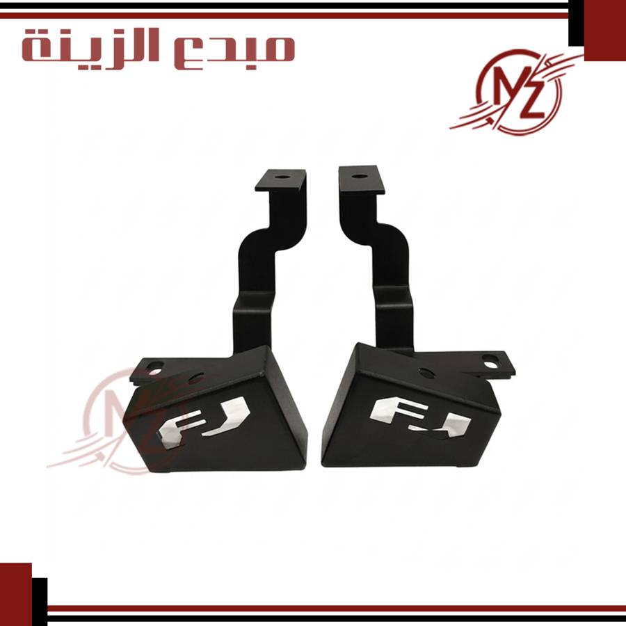 طقم قواعد كشاف كبوت  اف جي