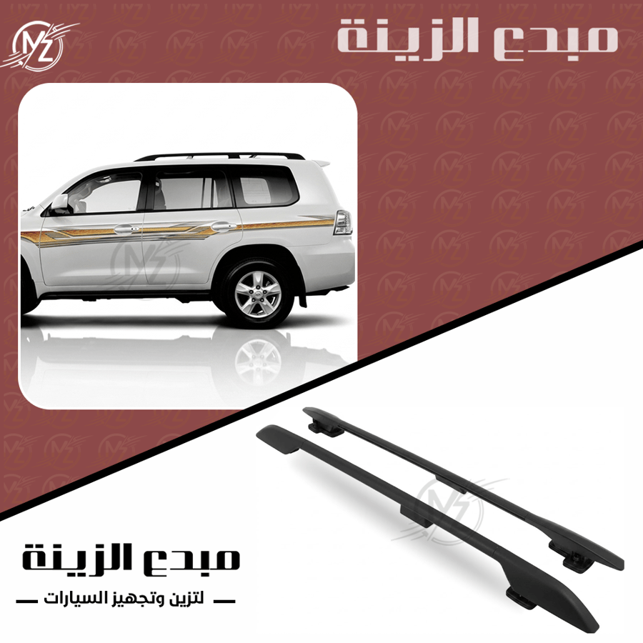 عقال لاندكروزر 2008 - 2015