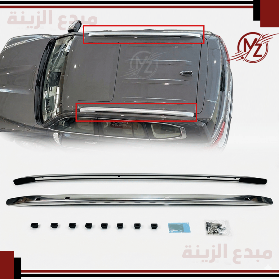 عقال لاندكروزر  2022-2026