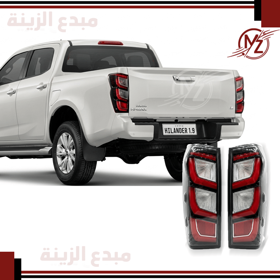 Rear light set for Isuzu D-Max pickup truck 2022-2025