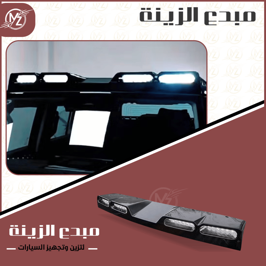 كشافات علويه جيتور T2