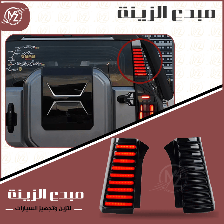 طقم اسطبات علوية جيتور T2