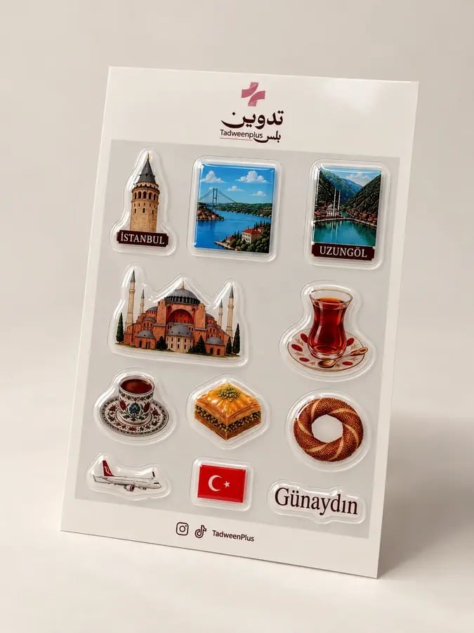 3 ستيكرات بـ 139 ريال