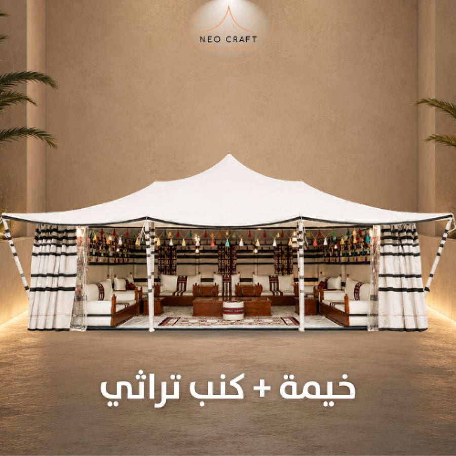خيمة السنام