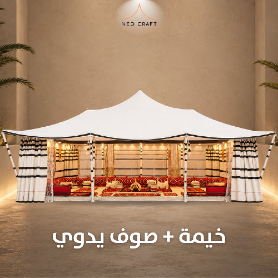 خيمة السنام