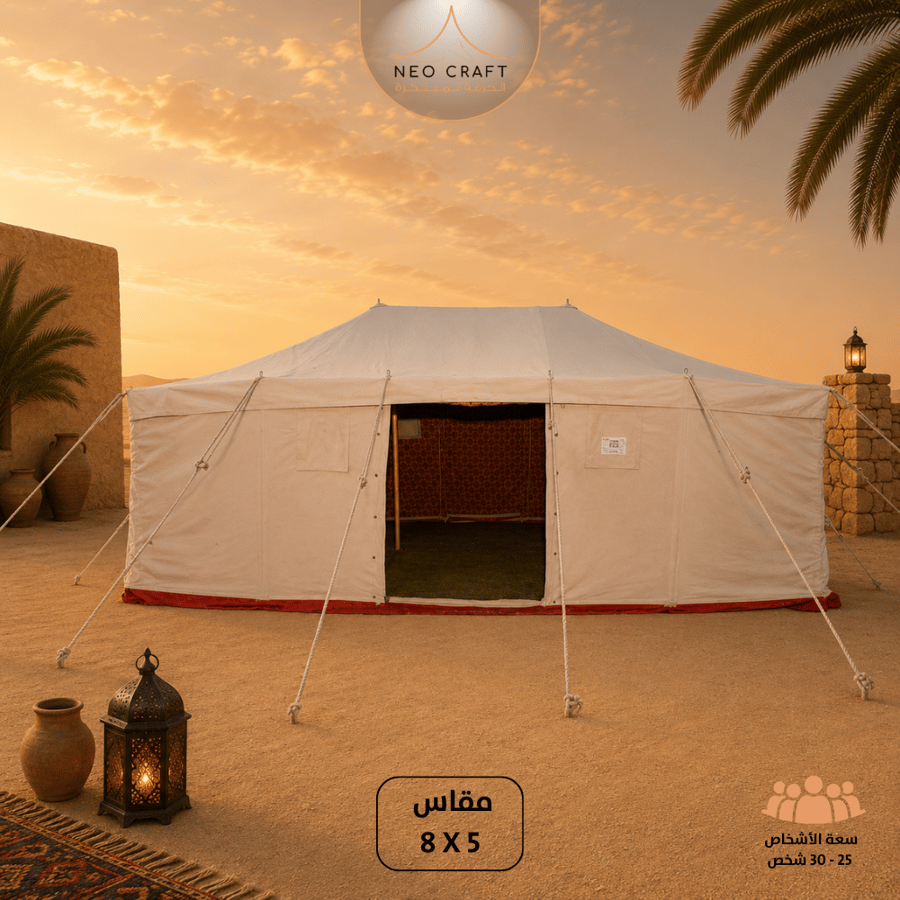 Najd tent, 3 layers