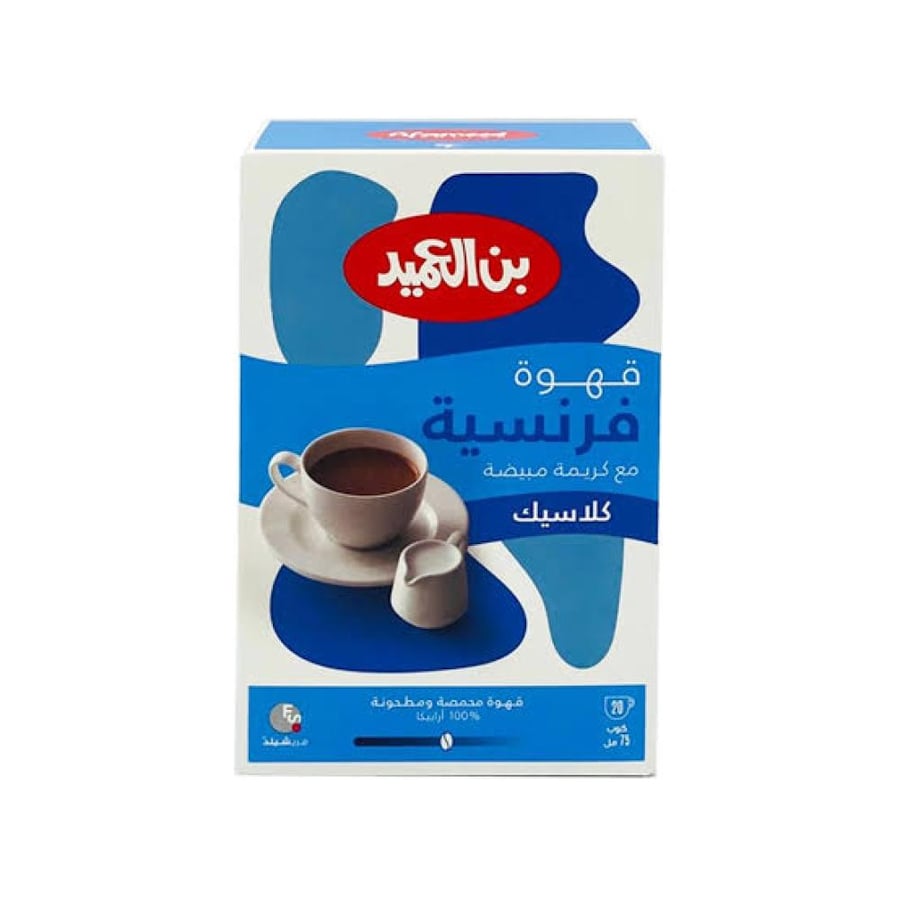 بن العميد قهوة فرنسية كلاسيك مع كريمة مبيض قهوة العميد الاصلية بالحليب