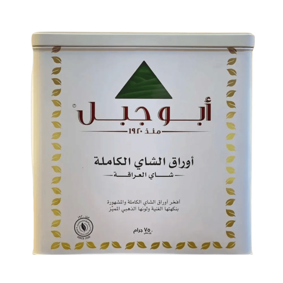 شاي ابو جبل ورقة كاملة 750 جرام
