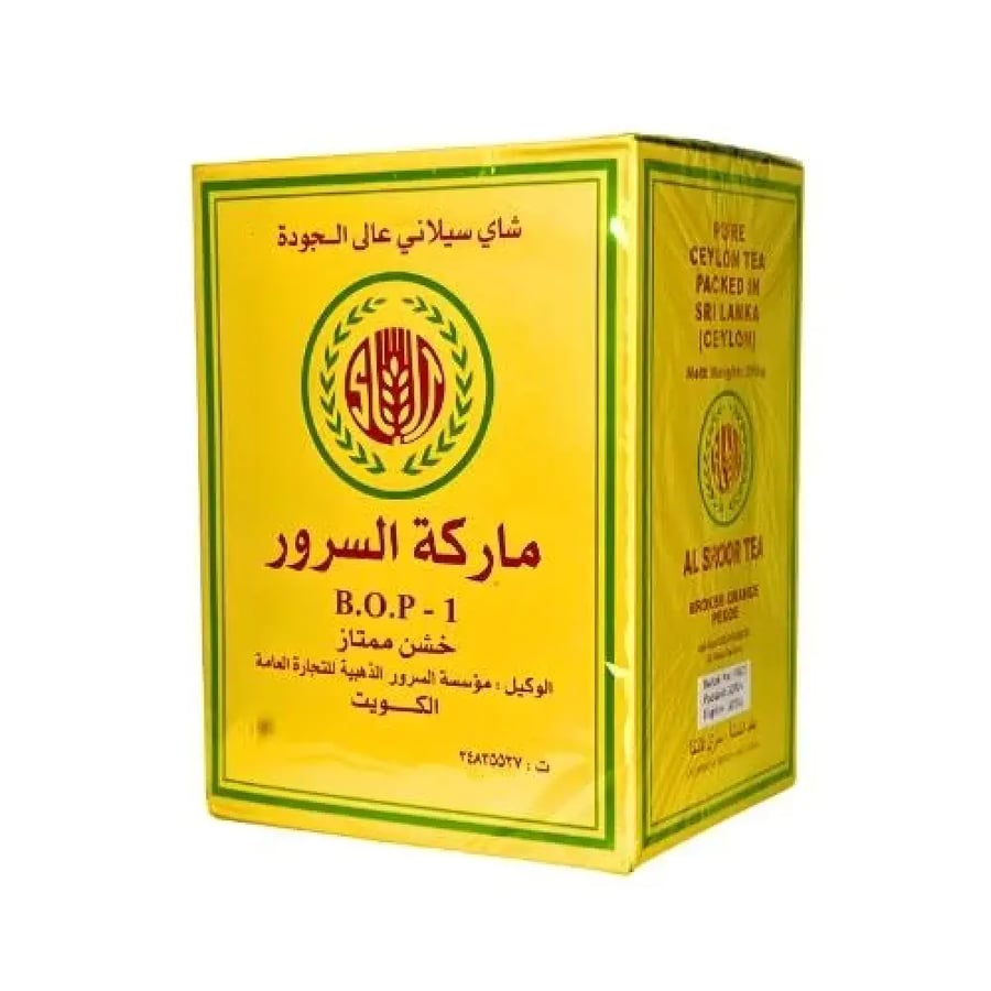 شاي ماركة السرور خشن ممتاز 500 جرام BOP1