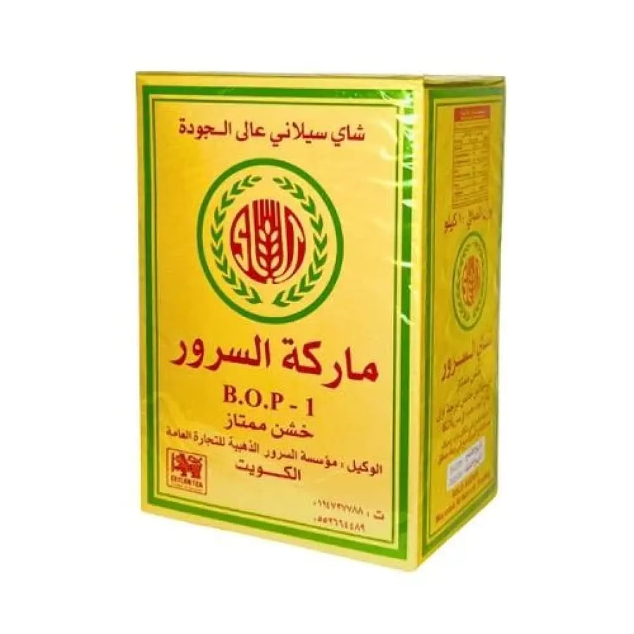 شاي ماركة السرور خشن ممتاز 1 كيلو BOP1