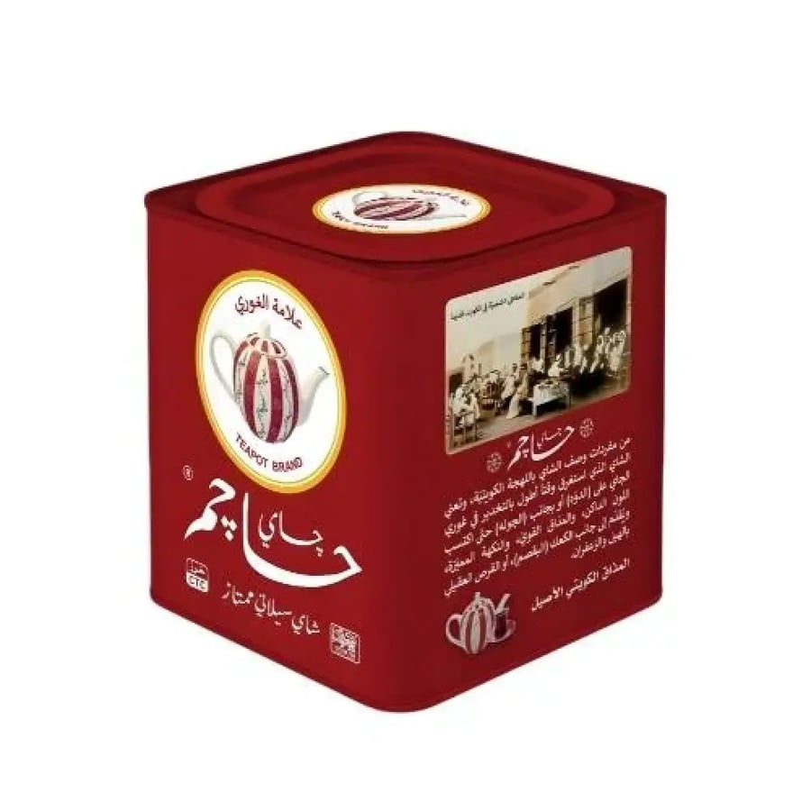 شاي حاجم سيلاني ممتاز 200 جرام