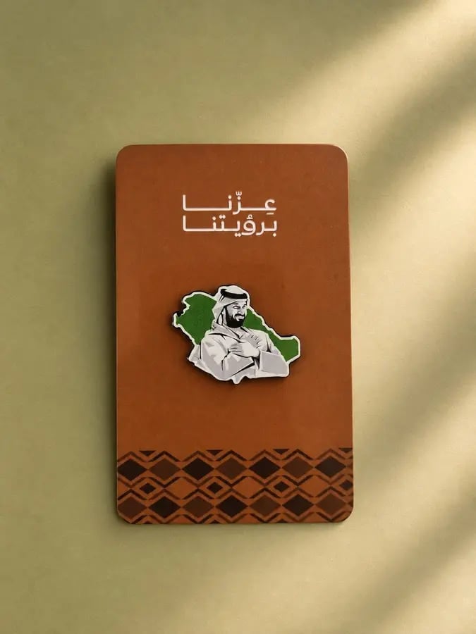 ستيكر معدني اليوم الوطني - 001