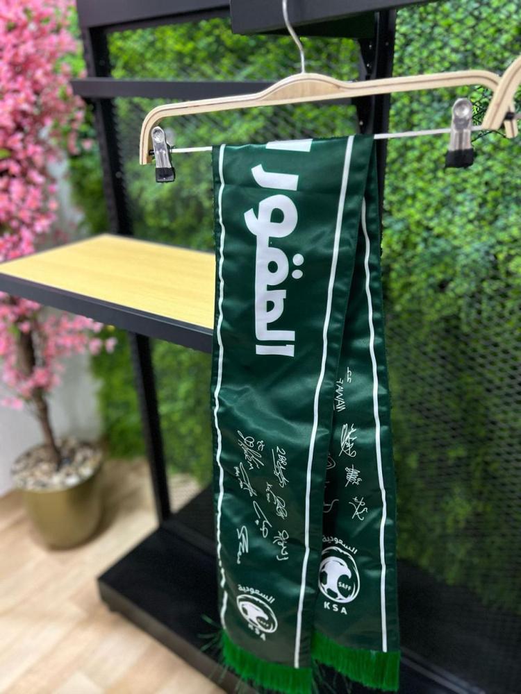 شال المنتخب