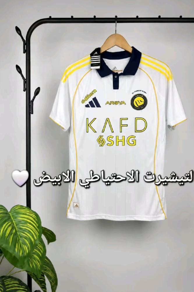 تيشيرت النصر الابيض 2026