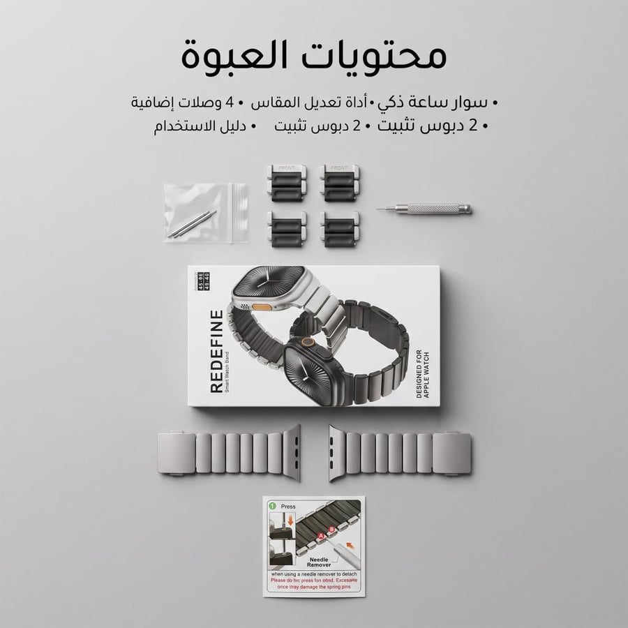 سوار ساعة ذكى قابل للتمدد