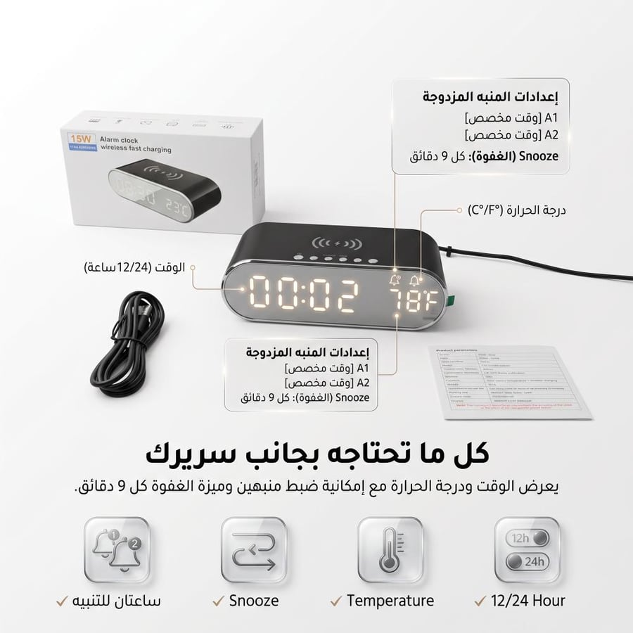 منبه ببور بنك ضمان عام